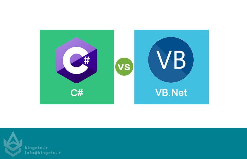 بین VB.NET و C#.NET کدام را انتخاب کنیم؟ کدام آینده دارد و کدام قوی‌تر است؟