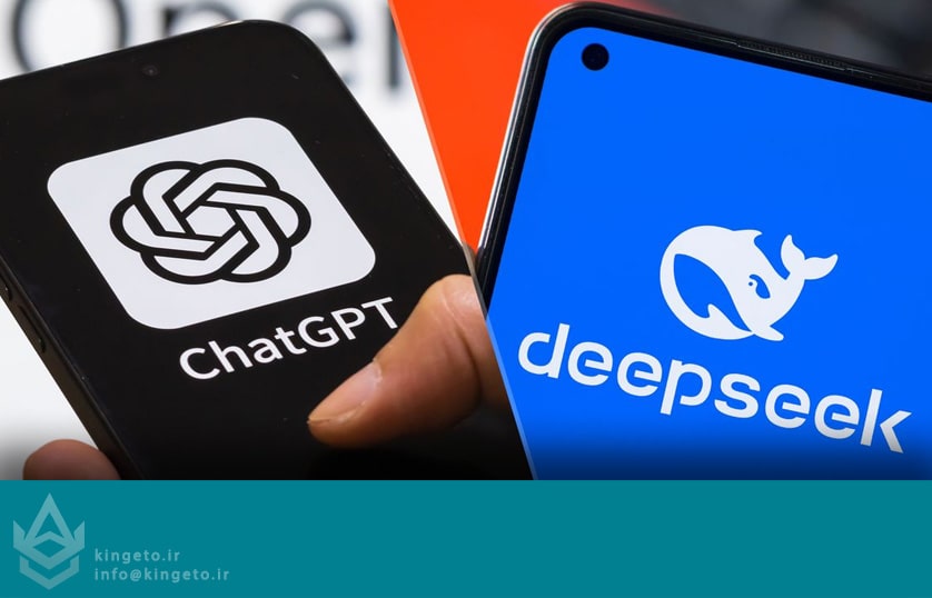 مقایسه تخصصی ChatGPT و DeepSeek چینی