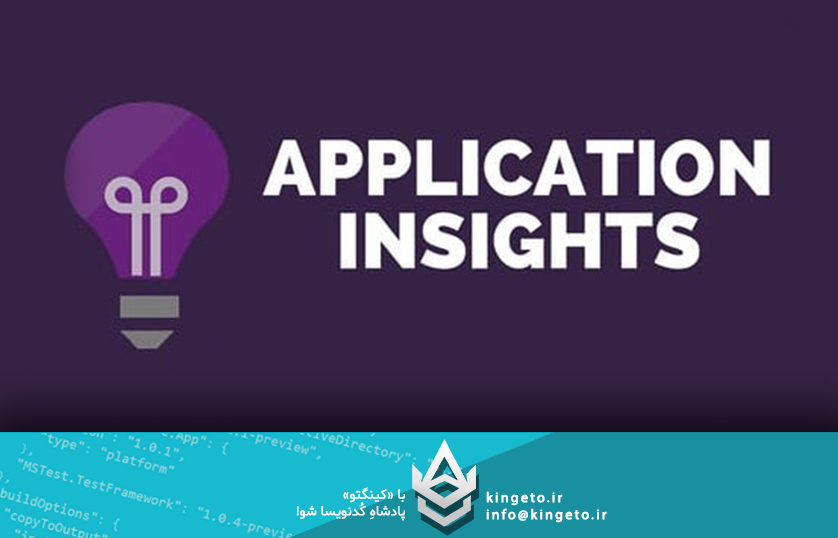 ارتقاء عملکرد و پایداری برنامه‌های ASP.NET Core MVC با ابزارهای مانیتورینگ و پروفایلینگ