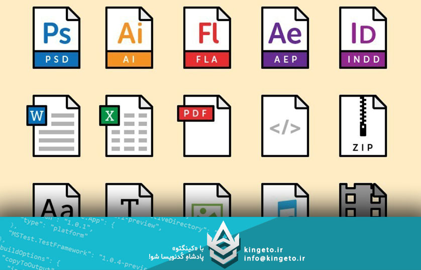 MIME چیست و چه کاربردی دارد؟