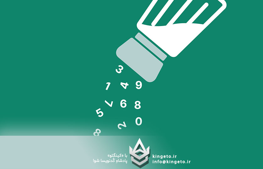 نقش Salt و Pepper در رمزنگاری و امنیت و هک