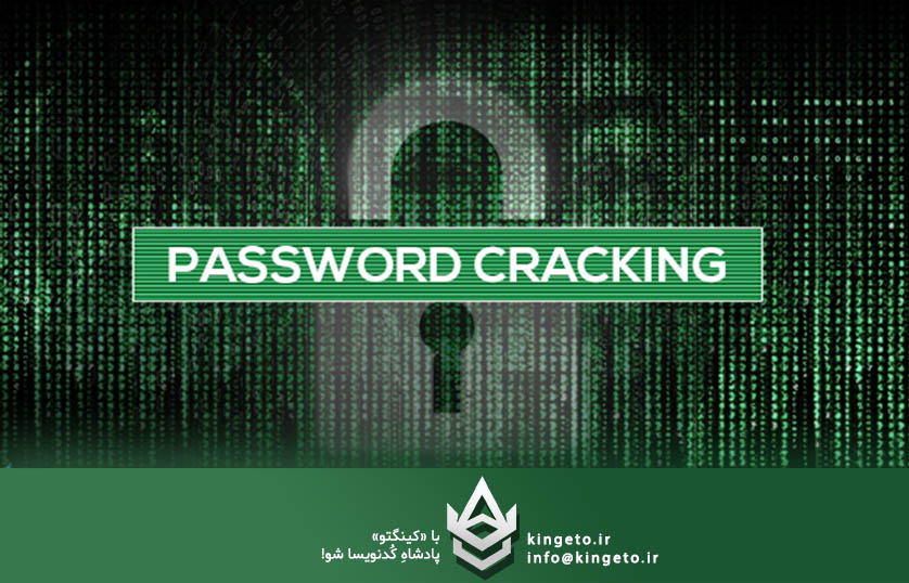 هک پسورد: چیستی Hashcat و John the Ripper