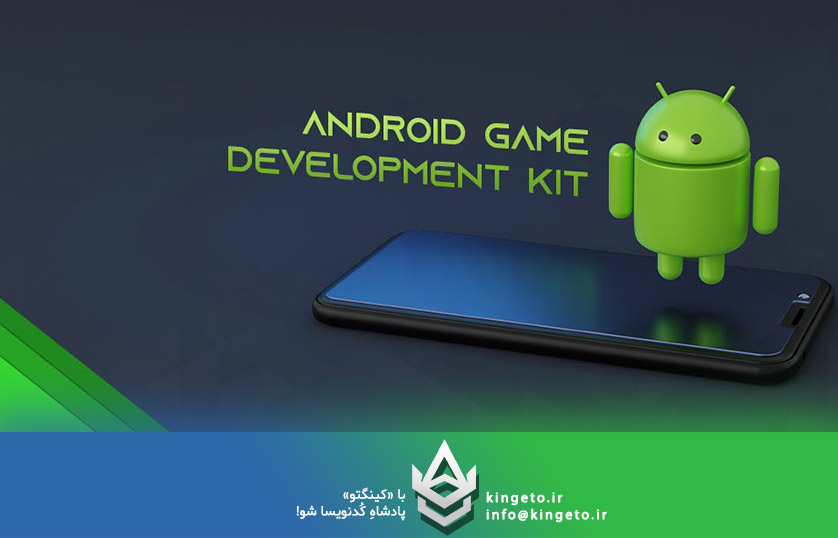 بازی‌سازی اندروید از کجا شروع کنیم؟ - برنامه نویسی بازی