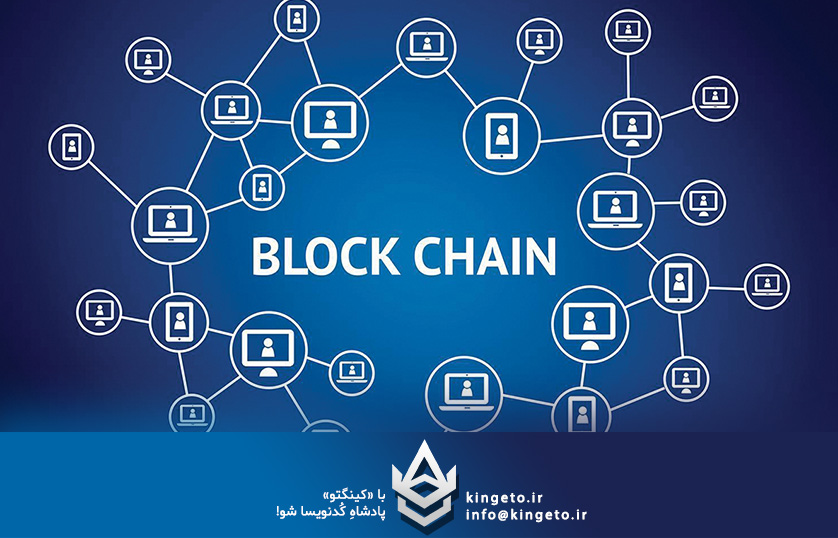 Web3 و بلاکچین: چگونه برنامه‌نویسان می‌توانند وارد دنیای غیرمتمرکز شوند؟