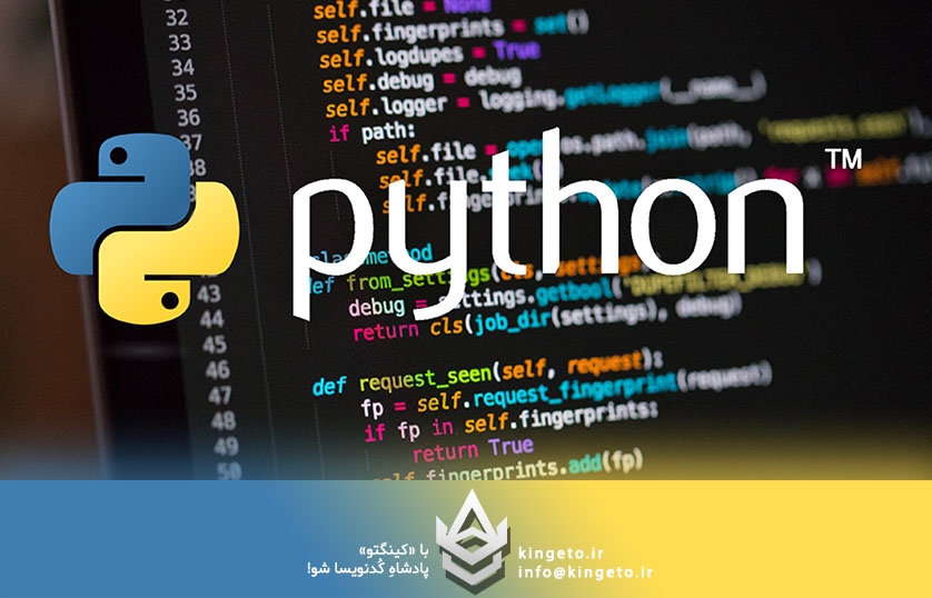 پایتون نسخه 3.12 و نسخه آزمایشی و جدید آن 3.13
