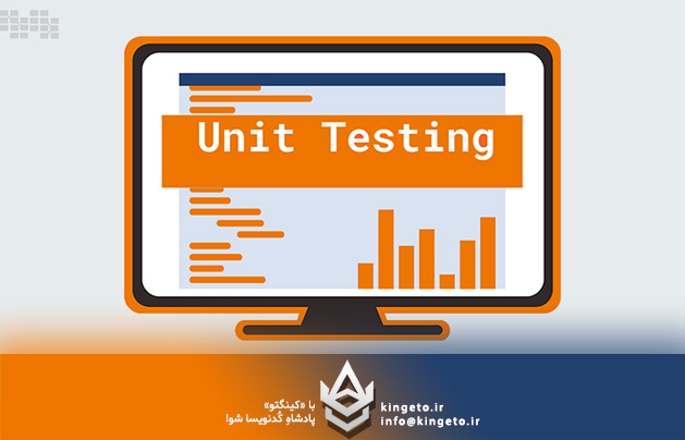بهترین روش‌ها برای Unit Testing) در دات‌نت