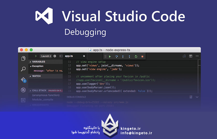 بهترین ابزارهای Debugging در Visual Studio 2025: سفری به قلب کد