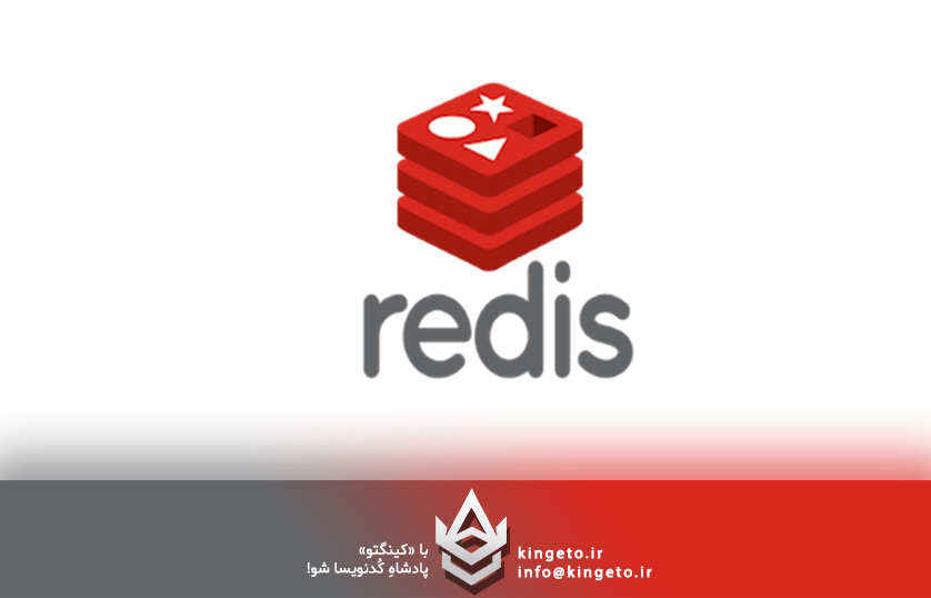 افزایش چشمگیر سرعت و کارایی برنامه‌های ASP.NET Core با Redis