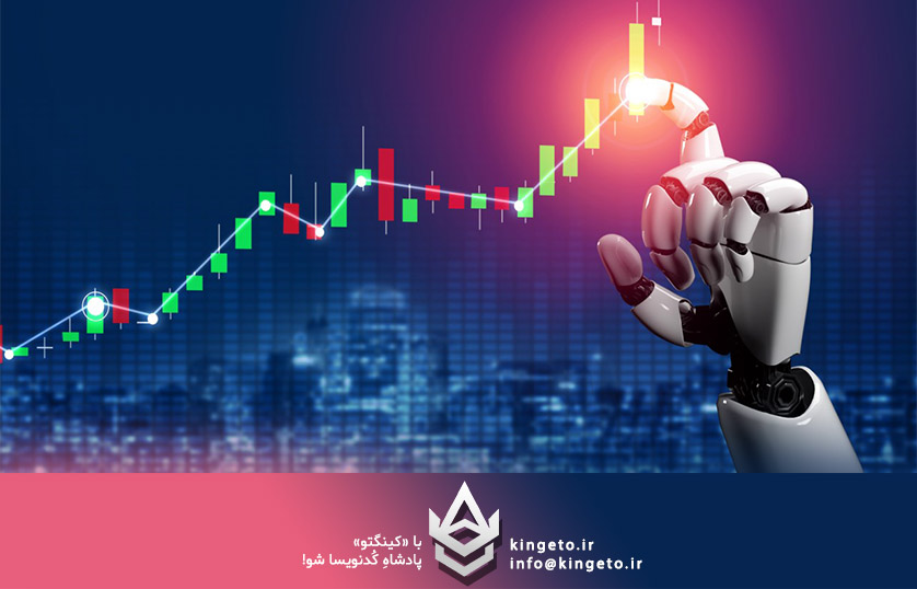 پیش‌بینی قیمت سهام با استفاده از الگوریتم‌های یادگیری ماشین در .NET: راهنمای جامع