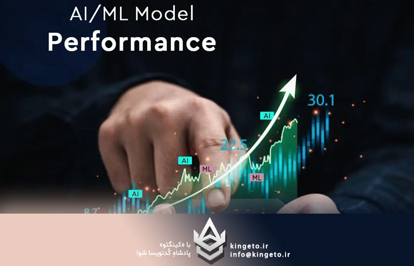 انقلاب هوشمند: بهینه‌سازی عملکرد برنامه‌های دات نت با قدرت هوش مصنوعی