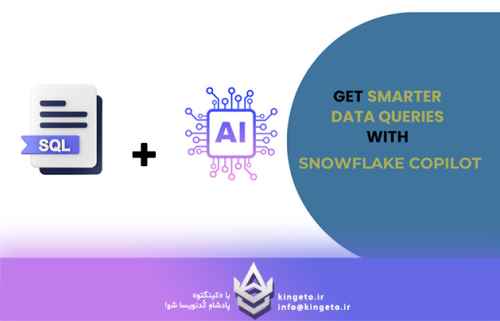 انقلاب-هوشمند-کاربرد-هوش-مصنوعی-در-بهینهسازی-کوئریهای-پایگاه