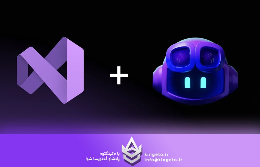انقلابی در تضمین کیفیت: اتوماسیون تست با هوش مصنوعی در Visual Studio