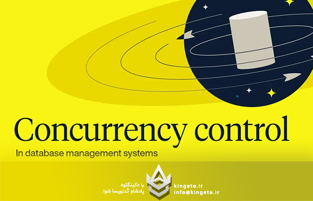 مدیریت همزمانی (Concurrency Management) در Entity Framework Core