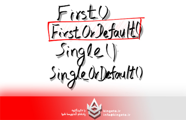 انتخاب هوشمندانه در EF Core: تفاوت‌های کلیدی بین Where، First، Single و Find