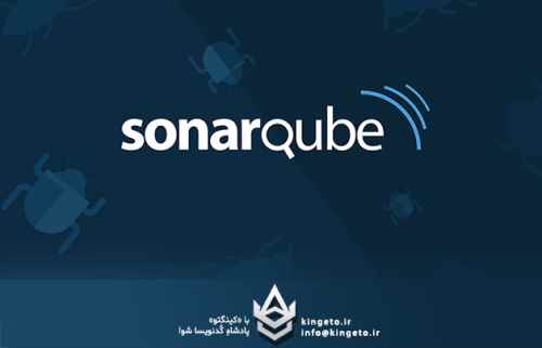 sonarqube-چیست؟-فراتر-از-یک-بررسی-ساده