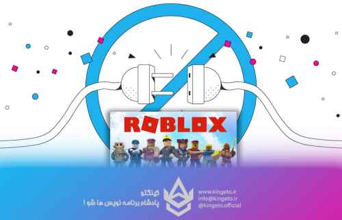 کار-نکردن-یک-برنامه-با-کامپیوتر-و-کار-کردن-همان-برنامه-با-سی