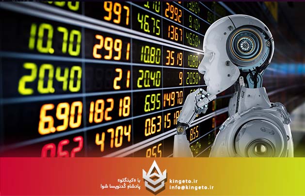 تشخیص ناهنجاری (Anomaly Detection) در داده‌های مالی با .NET