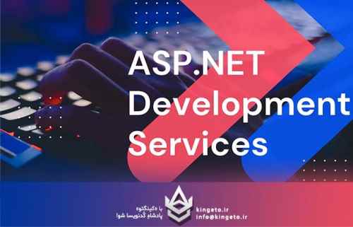 serviceprovider-چیست؟-کالبدشکافی-مدیریت-طول-عمر-وابستگیها-di