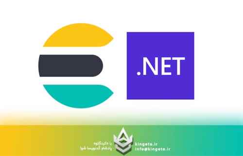 ساخت-موتور-جستجوی-معنایی-با-استفاده-از-elasticsearch-و-net