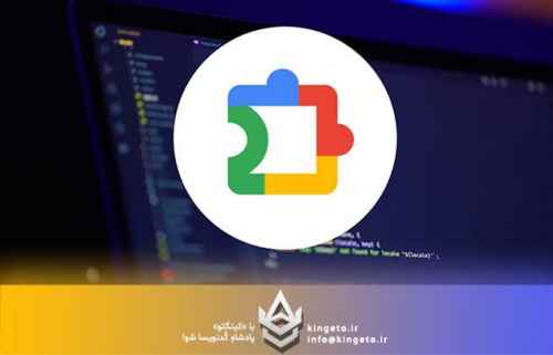 آموزش-ایجاد-یک-اکستنشن-extension-اختصاصی-برای-گوگل-کروم