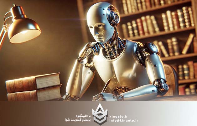 انفجار هوش های مصنوعی؛ تولد شرکت های ارائه دهنده هوش مصنوعی