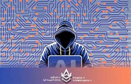 طراحی-سیستمهای-شناسایی-تقلب-fraud-detection-در-صنعت-مالی-و-ب