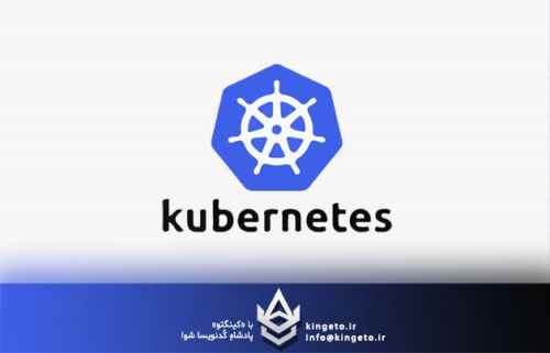 kubernetes-و-docker-در-دات-نت