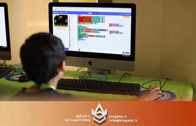 آموزش برنامه نویسی برای کودکان