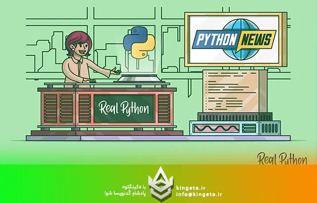 آقا قرار است که پایتون از یک زبان مفسیری به یک زبان کامپایلری تبدیل شود؟ آخرین تغییرات پایتون